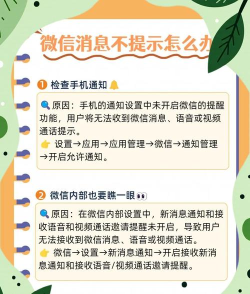 微信如何接收文件,快速掌握方法,避免常见问题 微信如何接收文件,快速掌握方法,避免常见问题