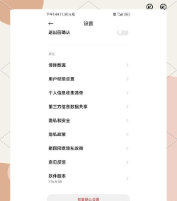 红米手机如何定时关机,操作步骤详解,常见问题解答 红米手机如何定时关机,操作步骤详解,常见问题解答