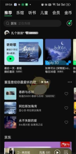 电脑怎么下载qq音乐,安装步骤详解,常见问题解决 电脑怎么下载qq音乐,安装步骤详解,常见问题解决