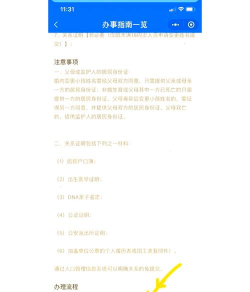 如何修改手机软件名字,轻松实现个性化,告别默认名称 如何修改手机软件名字,轻松实现个性化,告别默认名称