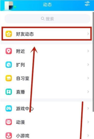 手机怎么关闭qq,彻底退出后台,释放内存空间 手机怎么关闭qq,彻底退出后台,释放内存空间