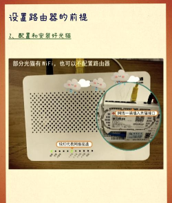 宽带怎么连接wifi,设置步骤详解,新手也能轻松搞定 宽带怎么连接wifi,设置步骤详解,新手也能轻松搞定