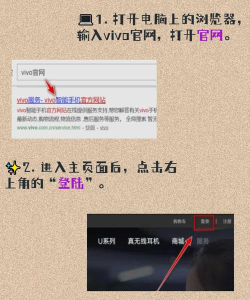 vivo怎么解锁,常见问题,解决方向 vivo怎么解锁,常见问题,解决方向