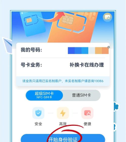 移动卡怎么激活,快速上手,避免常见问题 移动卡怎么激活,快速上手,避免常见问题