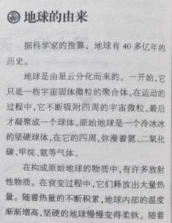 世界怎么来的,探索宇宙起源,理解生命诞生 世界怎么来的,探索宇宙起源,理解生命诞生