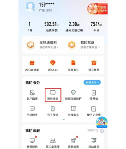 移动怎么领取流量,常见疑问,解决方向 移动怎么领取流量,常见疑问,解决方向