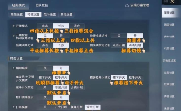 和平精英如何在电脑上玩,模拟器选择与操作设置 和平精英如何在电脑上玩,模拟器选择与操作设置