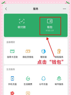 微信怎么激活,常见问题,解决步骤 微信怎么激活,常见问题,解决步骤