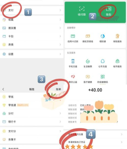微信怎么取钱,操作步骤详解,常见问题解答 微信怎么取钱,操作步骤详解,常见问题解答