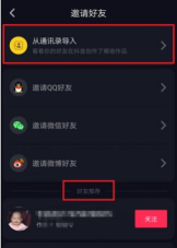 抖音怎么加微信,快速添加好友,掌握实用技巧 抖音怎么加微信,快速添加好友,掌握实用技巧