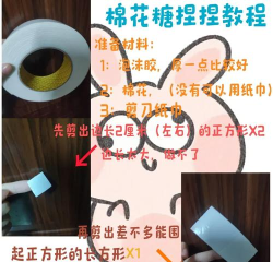 糖块怎么做,简单几步,轻松上手 糖块怎么做,简单几步,轻松上手