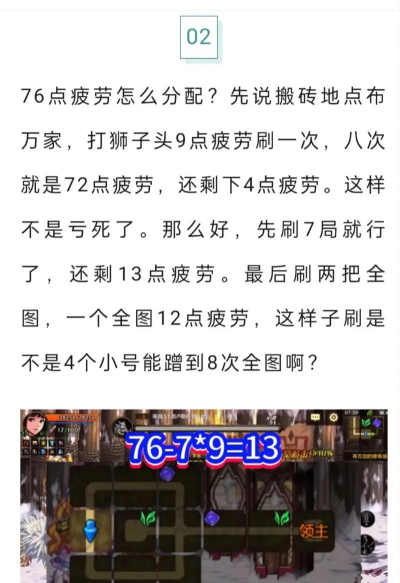 地下城与勇士如何搬砖,高效赚钱方法,新手入门指南 地下城与勇士如何搬砖,高效赚钱方法,新手入门指南