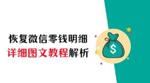 微信零钱明细如何删除,操作步骤详解,常见问题解答 微信零钱明细如何删除,操作步骤详解,常见问题解答