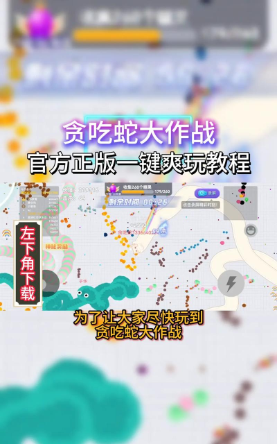 小游戏怎么下载,找到靠谱渠道,避开安装陷阱 小游戏怎么下载,找到靠谱渠道,避开安装陷阱