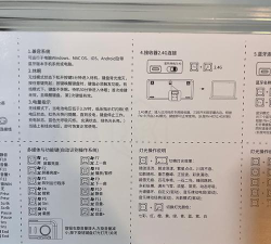 铭文怎么购买,新手入门指南,常见问题解答 铭文怎么购买,新手入门指南,常见问题解答