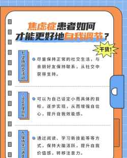 如何心宽,摆脱焦虑困扰,找回内心平静 如何心宽,摆脱焦虑困扰,找回内心平静