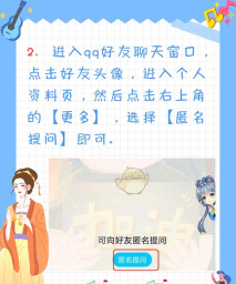 qq图标怎么点亮,常见疑问,解决方向 qq图标怎么点亮,常见疑问,解决方向