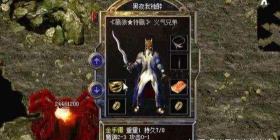 传奇怎么交易,安全可靠,避免被骗 传奇怎么交易,安全可靠,避免被骗