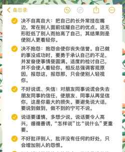 如何出制裁,理解制裁逻辑,掌握应对策略 如何出制裁,理解制裁逻辑,掌握应对策略