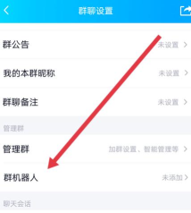怎么删除qq群,操作步骤详解,常见问题解答 怎么删除qq群,操作步骤详解,常见问题解答