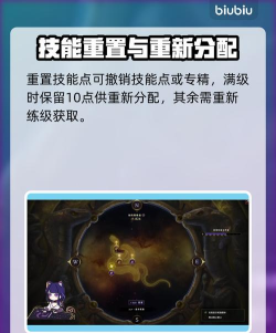 天赋如何设置,新手快速上手,老手优化提升 天赋如何设置,新手快速上手,老手优化提升