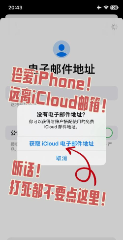 如何注册itunes,解决常见问题,快速上手指南 如何注册itunes,解决常见问题,快速上手指南