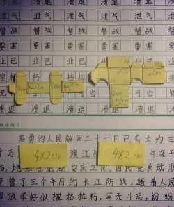 怎么折我的世界,掌握基础技巧,轻松完成作品 怎么折我的世界,掌握基础技巧,轻松完成作品