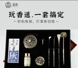 如何使用沉香,提升生活品质,感受香气魅力 如何使用沉香,提升生活品质,感受香气魅力