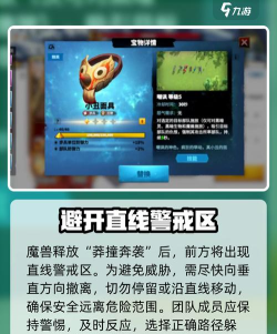 如何刷巨龙,高效获取资源,快速提升战力 如何刷巨龙,高效获取资源,快速提升战力