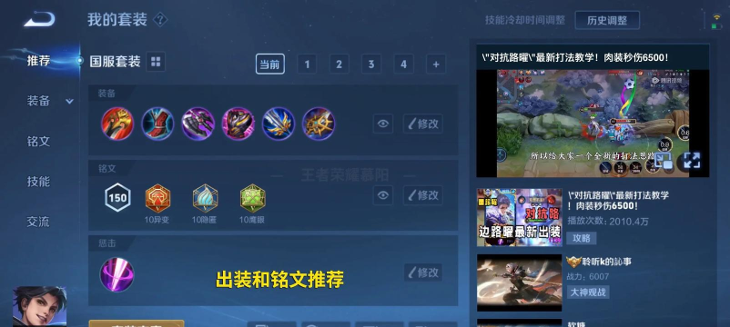 王者荣耀怎么连招,掌握核心技巧,提升实战水平 王者荣耀怎么连招,掌握核心技巧,提升实战水平