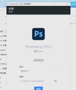 怎么下ps,找到安全渠道,避开安装陷阱 怎么下ps,找到安全渠道,避开安装陷阱