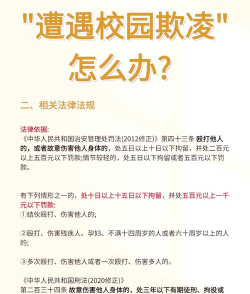 如何打击一个人,识别恶意行为,保护自己权益 如何打击一个人,识别恶意行为,保护自己权益