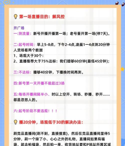 直播字幕怎么弄的,操作步骤详解,新手也能快速上手 直播字幕怎么弄的,操作步骤详解,新手也能快速上手