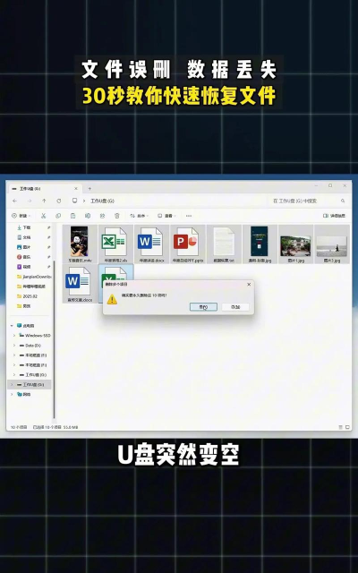 怎么备份数据,保护重要文件,避免意外丢失 怎么备份数据,保护重要文件,避免意外丢失