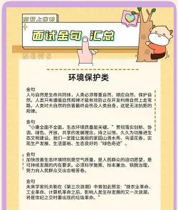 怎么保护资源,避免浪费,提升利用效率 怎么保护资源,避免浪费,提升利用效率