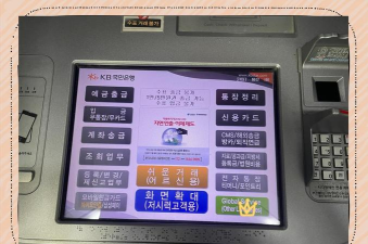 atm怎么用,操作步骤,常见问题 atm怎么用,操作步骤,常见问题