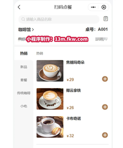 手机怎么点外卖,操作步骤详解,新手快速上手 手机怎么点外卖,操作步骤详解,新手快速上手