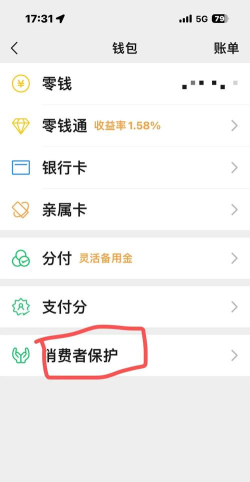 怎么取消微信授权,避免信息泄露,保护个人隐私 怎么取消微信授权,避免信息泄露,保护个人隐私