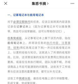 本子如何画,新手入门指南,掌握基础技巧 本子如何画,新手入门指南,掌握基础技巧