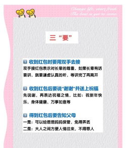 红包如何避雷,识别常见套路,守护你的钱包 红包如何避雷,识别常见套路,守护你的钱包