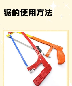 如何挖木头,工具选择,技巧分享 如何挖木头,工具选择,技巧分享