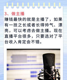 怎么挖矿赚钱,了解基本流程,掌握关键技巧 怎么挖矿赚钱,了解基本流程,掌握关键技巧