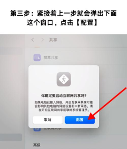 wifi怎么开热点,手机操作指南,电脑设置方法 wifi怎么开热点,手机操作指南,电脑设置方法