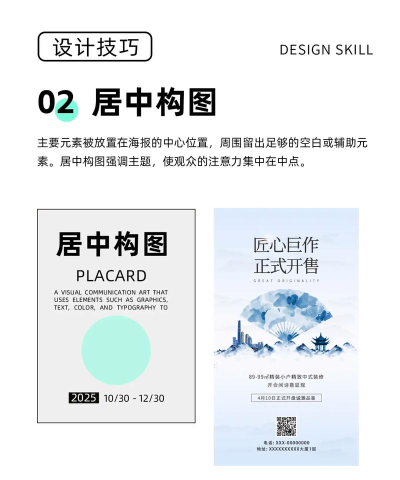 海报如何保存,常见问题,实用方法 海报如何保存,常见问题,实用方法
