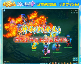 神武天宫如何,技能搭配技巧,实战表现分析 神武天宫如何,技能搭配技巧,实战表现分析