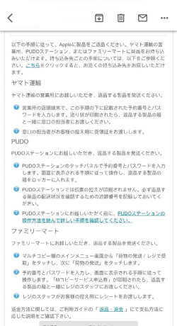 苹果怎么退货,常见问题解答,实用操作指南 苹果怎么退货,常见问题解答,实用操作指南