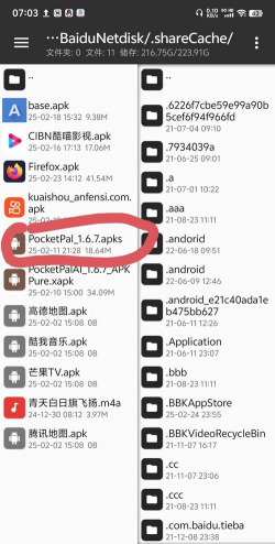 vivo怎么下载软件,应用商店使用,第三方安装方法 vivo怎么下载软件,应用商店使用,第三方安装方法