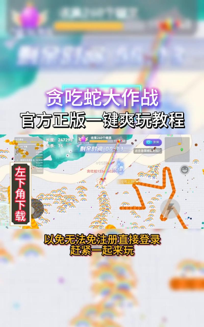 破解版怎么下载,寻找安全途径,避开常见陷阱 破解版怎么下载,寻找安全途径,避开常见陷阱