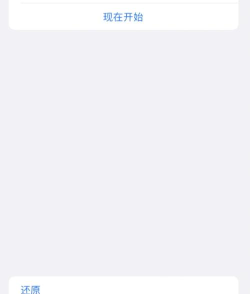 怎么样恢复出厂设置,解决手机卡顿,清理系统垃圾 怎么样恢复出厂设置,解决手机卡顿,清理系统垃圾