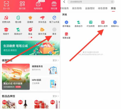 翼支付怎么用,操作步骤详解,新手快速上手 翼支付怎么用,操作步骤详解,新手快速上手